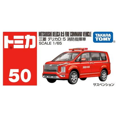 Tomica Regular No.50 Mitsubishi Delica D:5 Fire Command Vehicle