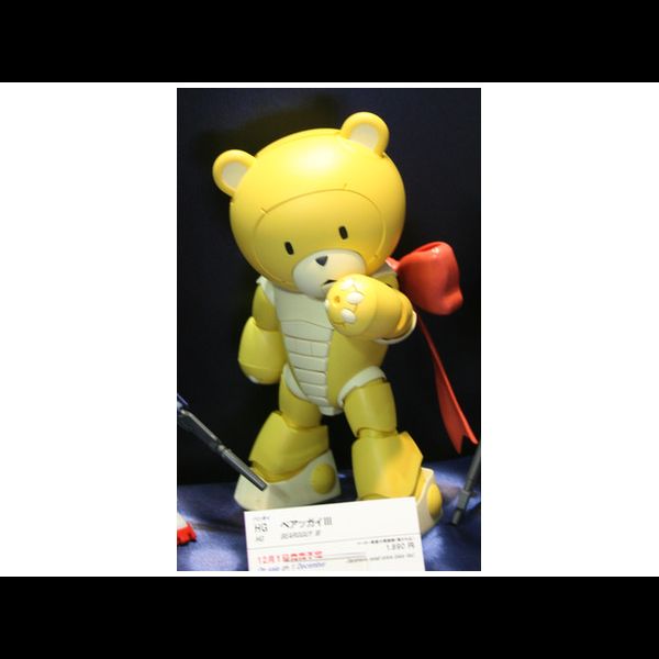 HGBF GUNDAM - 1/144 - BEARGGUY III