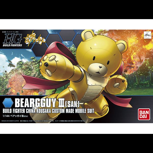 HGBF GUNDAM - 1/144 - BEARGGUY III
