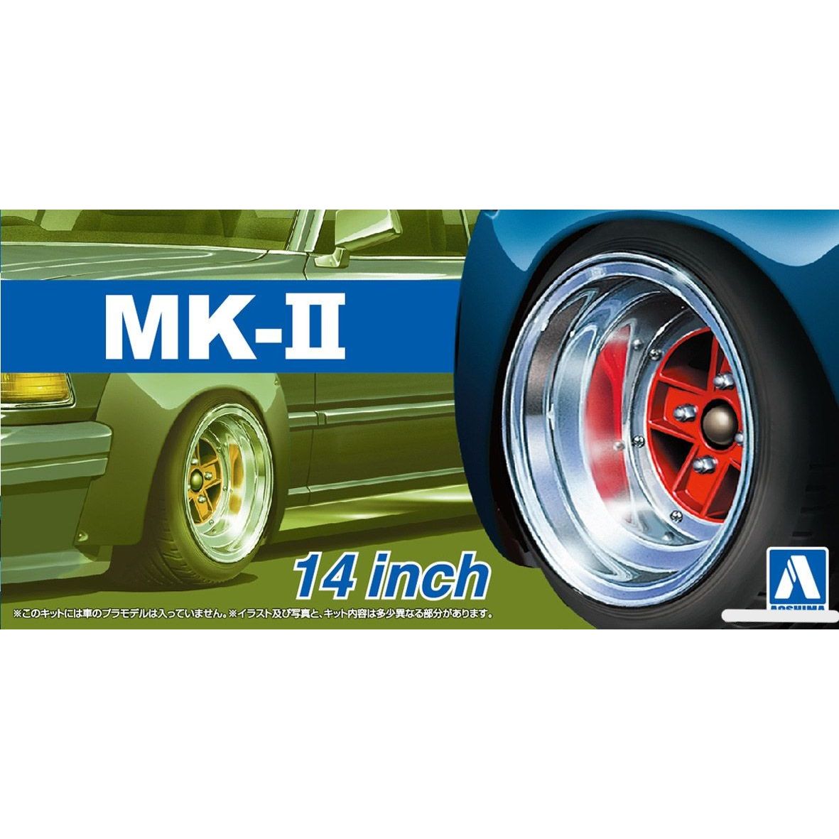 Mark II 14 Inch (Accessory)