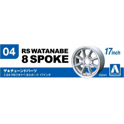 1/24 RS WATANABE 8 SPOKE 17 -inches