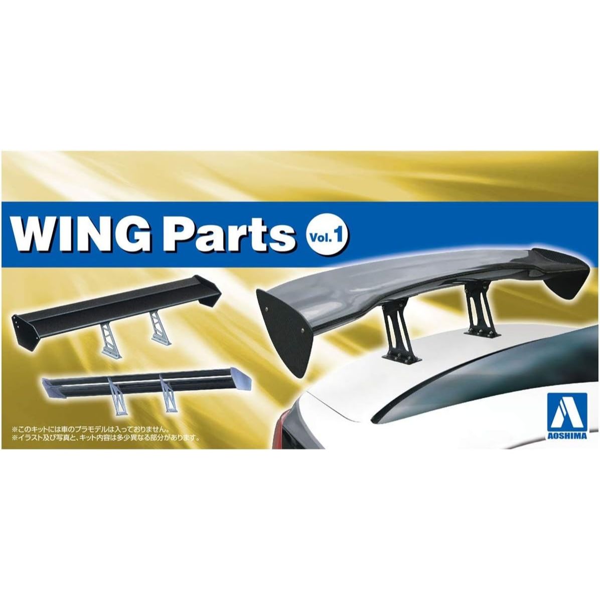 1/24 WING Parts Vol.1