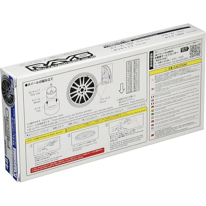 1/24 VOLK RACING RE30 19 -INCHES