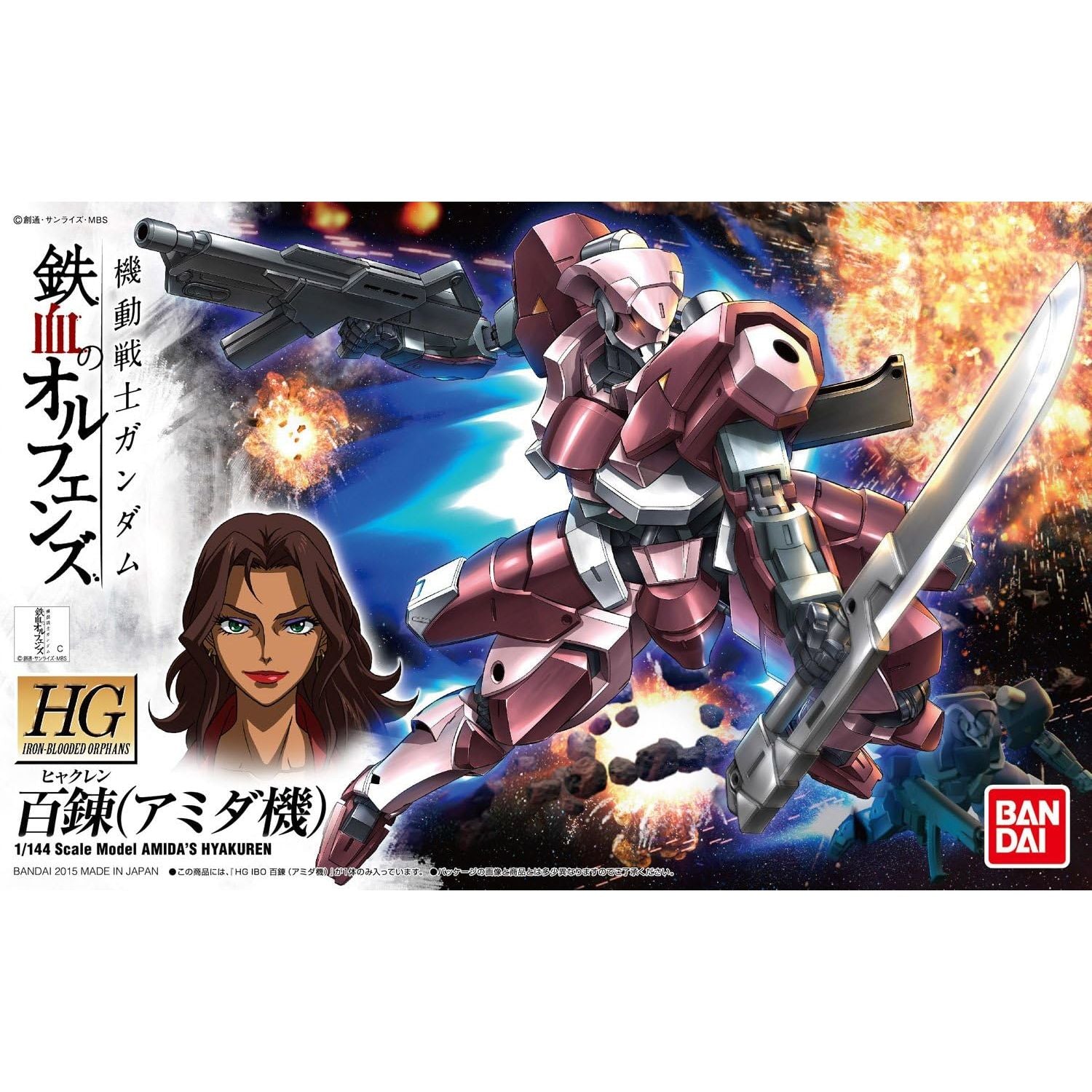 HG GUNDAM - 1/144 - AMIDA'S HYAKUREN