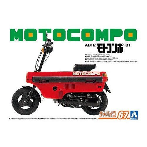 1/12 HONDA AB12 MOTOCOMPO '81