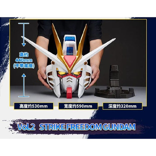 GUNDAM - BN HEAD COLLECTION VOL.2 - STRIKE FREEDOM GUNDAM