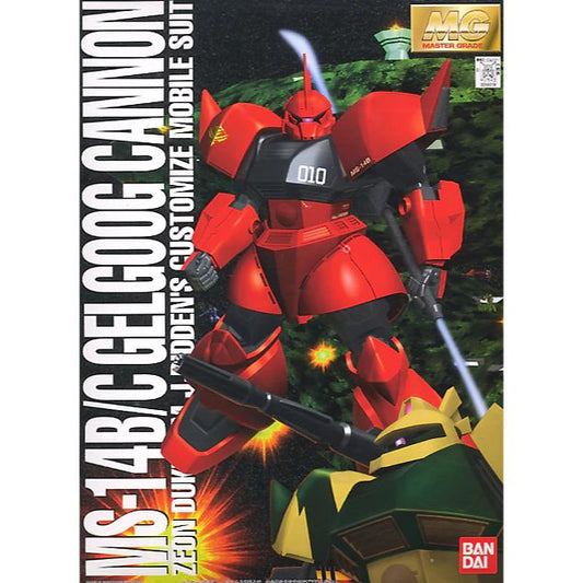 MG 1/100 Gelgoog Cannon Model Kit