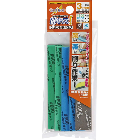 GodHand Kamiyasu Sanding Stick 3mm Assortment Set B