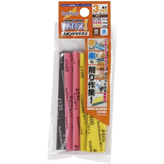 GodHand Kamiyasu Sanding Stick 3mm Assortment Set A