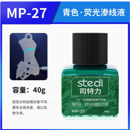 Stedi