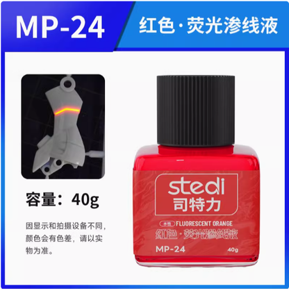 Stedi