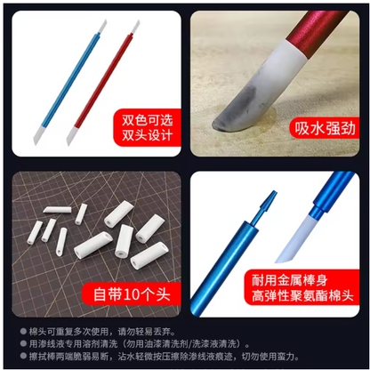 [Pre-Order]-Stedi Panel Line Eraser Wiping Stick