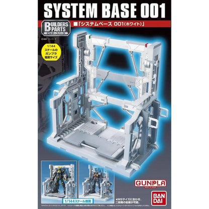 BUILDERS PARTS SYSTEM BASE 001 (WHITE)