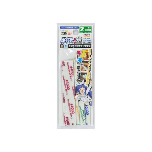 MIGAKI-Kamiyasu-Sanding Stick  -2mm-Assortment of 5